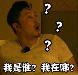 極限挑戰最慘嘉賓沙溢：西游記師徒四人站床邊