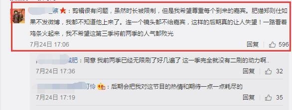 肥貓鄭則仕客串極限挑戰(zhàn)鏡頭被剪光 本人還傻傻 5