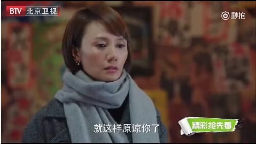 網友惡搞我的前半生結局：賀涵子君在一起后 對 3
