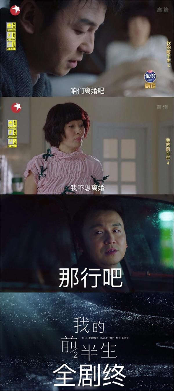 網友惡搞我的前半生結局：賀涵子君在一起后 對 7