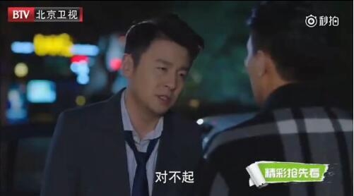 網友惡搞我的前半生結局：賀涵子君在一起后 對 4