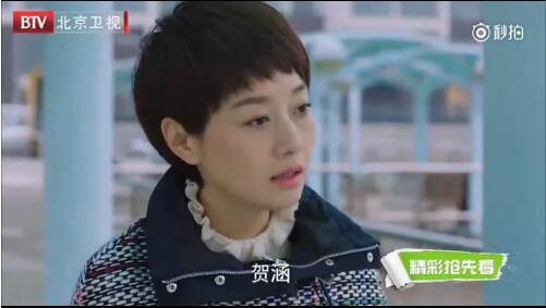 網友惡搞我的前半生結局：賀涵子君在一起后 對 1