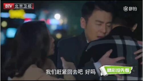 網友惡搞我的前半生結局：賀涵子君在一起后 對 5