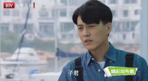 網友惡搞我的前半生結局：賀涵子君在一起后 對 2