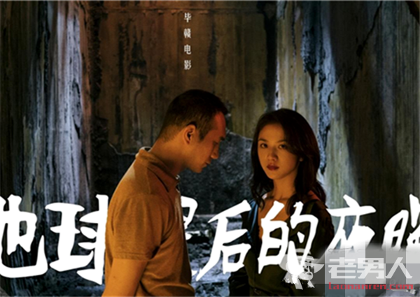 湯唯的新電影《球最后的夜晚》簡介 2