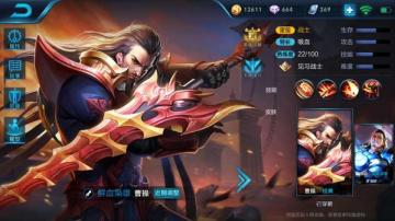 王者榮耀s10哪些戰士厲害 王者榮耀s10最強戰士 3