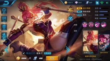 王者榮耀s10哪些戰士厲害 王者榮耀s10最強戰士 1