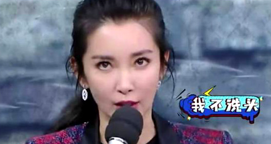 李冰冰自曝不洗頭 李冰冰為什么不變洗頭？ 2