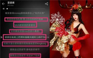 馬蘇cos小麋鹿照片 馬蘇小麋鹿是什么意思
