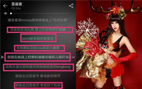 馬蘇cos小麋鹿照片 馬蘇小麋鹿是什么意思 1
