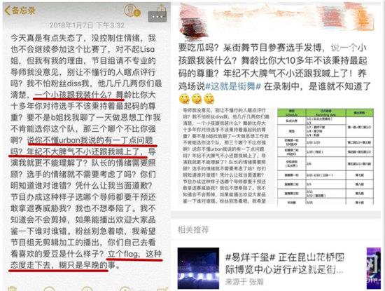 易烊千璽耍大牌怎么回事 發(fā)文怒懟內(nèi)幕 2