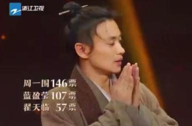 演員的誕生總冠軍有內(nèi)幕嗎 周一圍資料 3