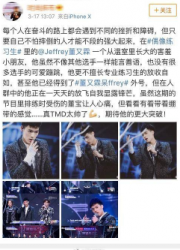 偶像練習生董又霖親友團有多厲害 比范丞丞更硬的后臺？