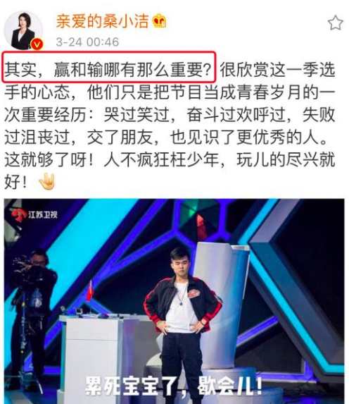 《最強(qiáng)大腦》第一場(chǎng)現(xiàn)場(chǎng)情況 為何說(shuō)欠孫勇一座奧斯卡獎(jiǎng)杯 4