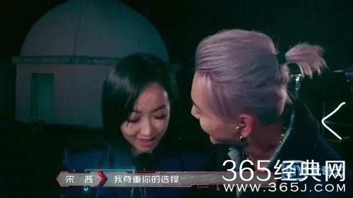 第93期：宋茜的綜藝洗白之路，其他明星可以效仿嗎 5