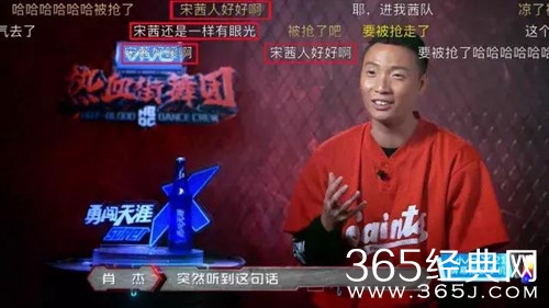 第93期：宋茜的綜藝洗白之路，其他明星可以效仿嗎 7