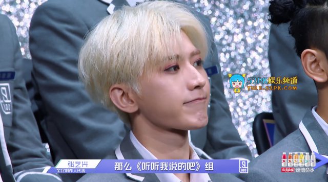 距離小哥哥的出道越來越近了 趕快為你們的情人打call吧 1