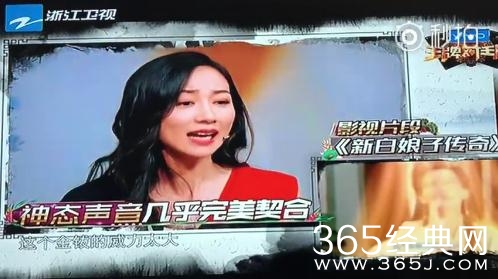 王牌對王牌第3季韓雪配音新白娘子傳奇一飾三角是哪一期播出時間 2
