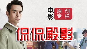 天天向上名著歌會是哪一期播出時間是什么時候 3