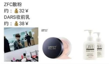 《偶像練習(xí)生》因?yàn)橐粡堊耘囊劢z們心疼，是粉絲們小題大做了嗎 5