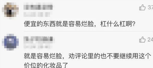 《偶像練習(xí)生》因?yàn)橐粡堊耘囊劢z們心疼，是粉絲們小題大做了嗎 11