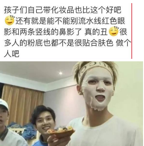 《偶像練習(xí)生》因?yàn)橐粡堊耘囊劢z們心疼，是粉絲們小題大做了嗎 7