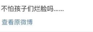《偶像練習(xí)生》因?yàn)橐粡堊耘囊劢z們心疼，是粉絲們小題大做了嗎 6