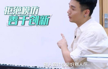 《偶像練習(xí)生》李榮浩教導(dǎo)學(xué)員做自己！張藝興親自示范動作！蔡徐 3