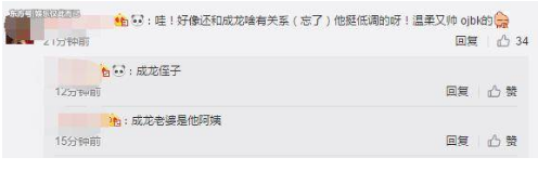 《偶像練習生》范丞丞是后臺最大的一個？看了他的親友團才知道最 5