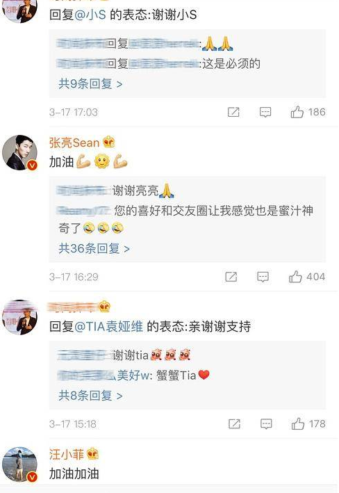 《偶像練習生》范丞丞是后臺最大的一個？看了他的親友團才知道最 2