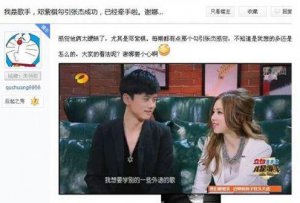 張杰謝娜離婚證曝光 謝娜懷孕8次都流產被張杰拋棄