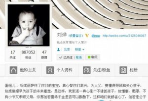 劉燁搶沙發火遍網絡 劉燁搶沙發小蘿莉無奈吃大便