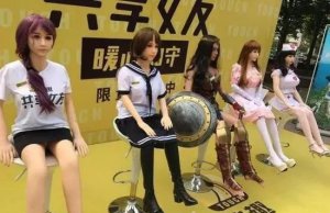 共享女友項(xiàng)目被罰 共享成人用品行業(yè)將會(huì)何去何從？