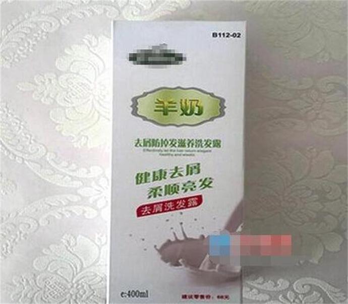 老人誤喝洗發(fā)乳 外孫女一句話道出原委令人大跌眼鏡 1