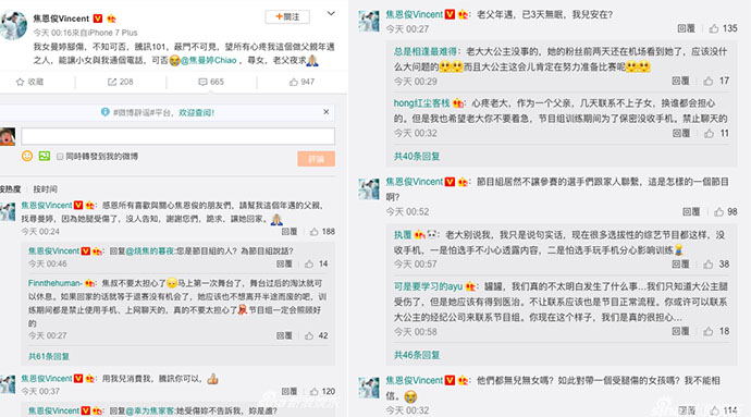 焦恩俊愛女受傷 還失蹤急得團團轉開懟節目組詳情相當震驚 2