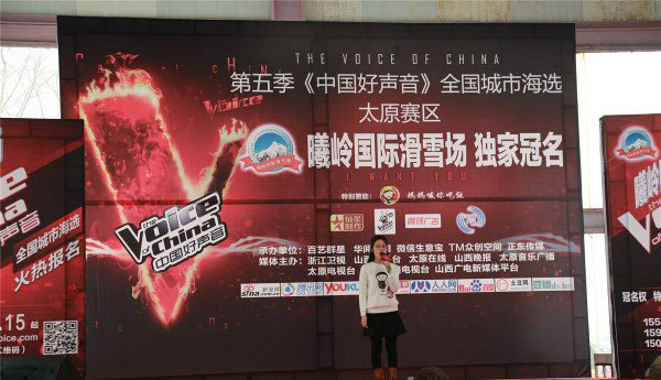 中國好聲音第五季海選城市及報名方式詳解 10