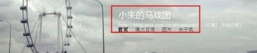 郭敬明陳學冬戀情是怎么回事呢? 6