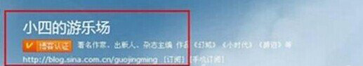 郭敬明陳學冬戀情是怎么回事呢? 7