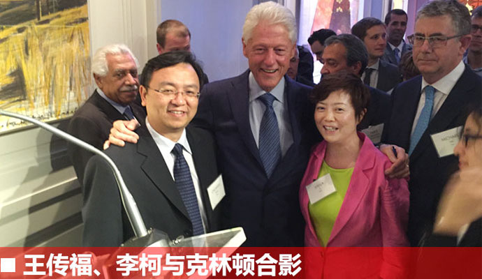 王傳福老婆是誰 王傳福老婆身份背景強大個人資料曝光 3