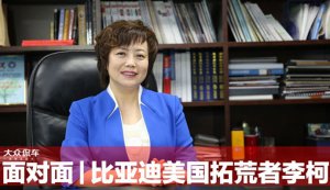 王傳福老婆是誰 王傳福老婆身份背景強(qiáng)大個(gè)人資料曝光