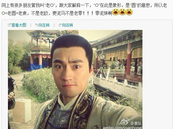 郭曉婷袁弘那么像親兄妹你們好意思演感情戲嗎? 7