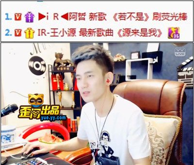 王小源和阿哲在北京打架事件 王小源和阿哲周星大戰 3