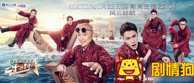 二十四小時(shí)第三季何時(shí)更新播出 24小時(shí)3嘉賓名單 1