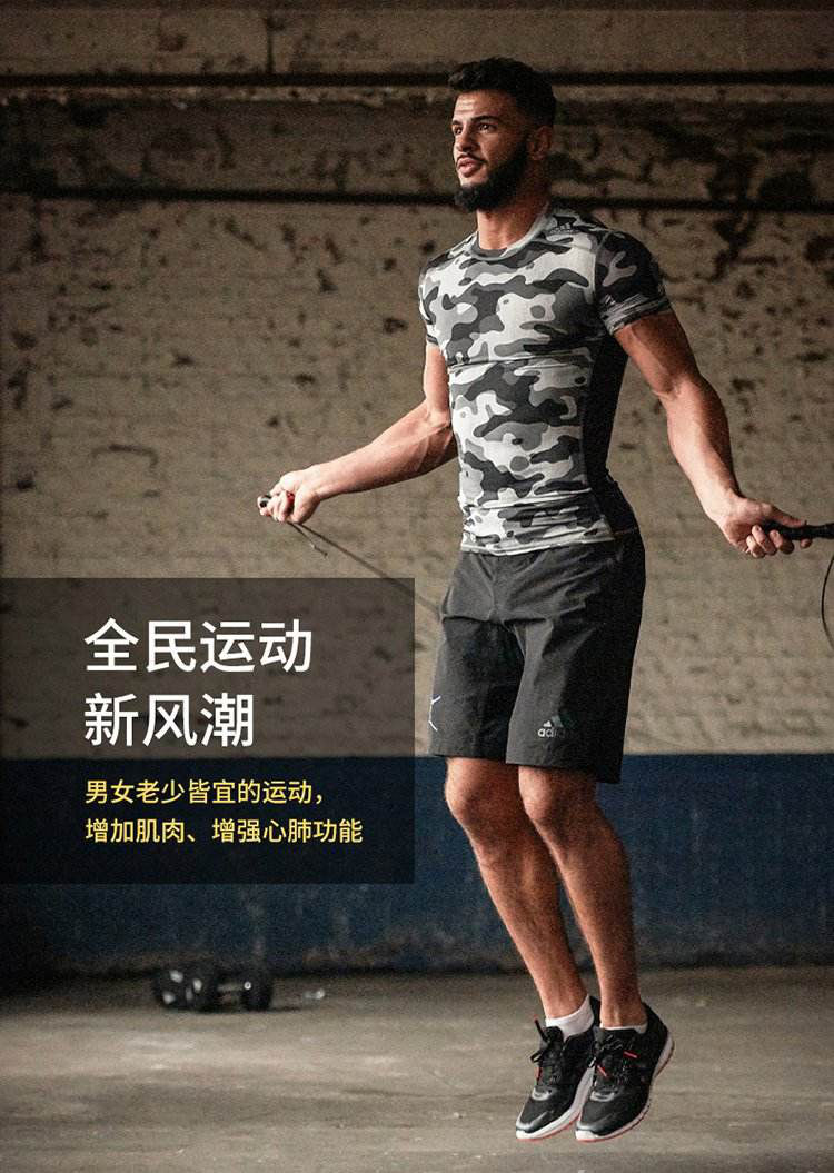 跳繩有好處嗎 男士堅持跳繩的好處 4