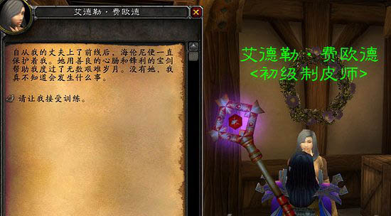 閃金鎮靈異事件揭秘 魔獸世界閃金鎮事件 4