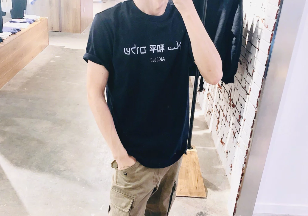 夏季男生潮流搭配 綻放著主角的光環 1