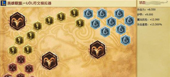 蠻王上單天賦怎么點 蠻王上單天賦符文 5