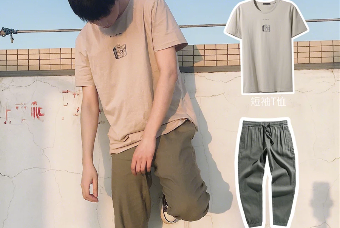 夏季男人穿搭攻略 20歲的男生這樣穿法 3
