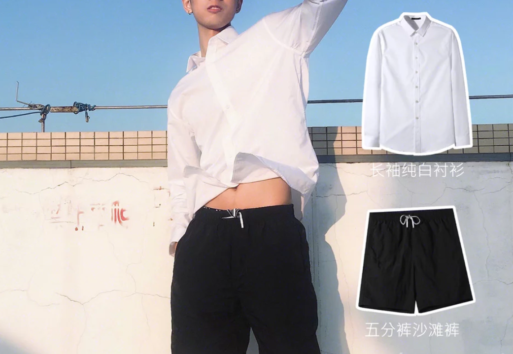夏季男人穿搭攻略 20歲的男生這樣穿法 1