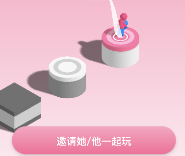 qq情侶跳一跳進(jìn)不去怎么辦 1